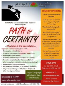 path of certainty 2025